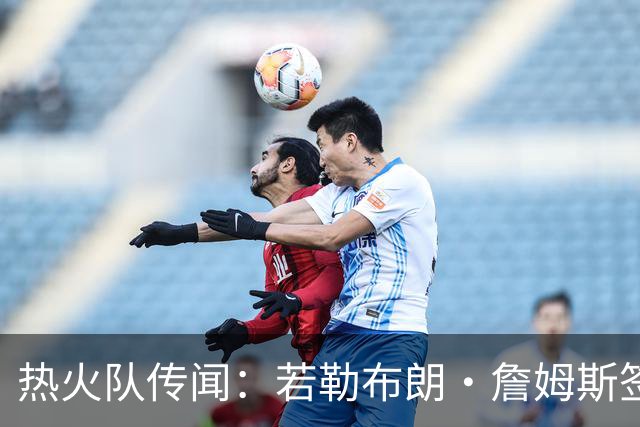热火队传闻：若勒布朗·詹姆斯签约，凯文·乐福会是真正的人选吗