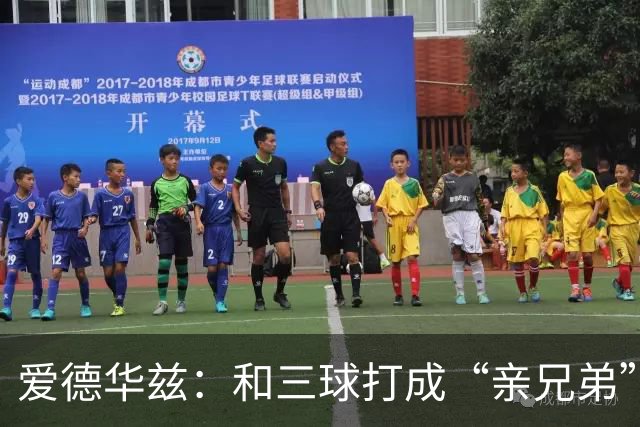 爱德华兹：和三球打成“亲兄弟”，上场就只想赢！